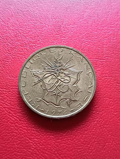 【云涧收藏】第七十三场 法国1976年10法朗