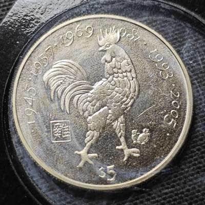 KK钱币收藏小铺  纪念币专场  2月预留时间 周末发货 -   2000利比里亚5元生肖 鸡 纪念币