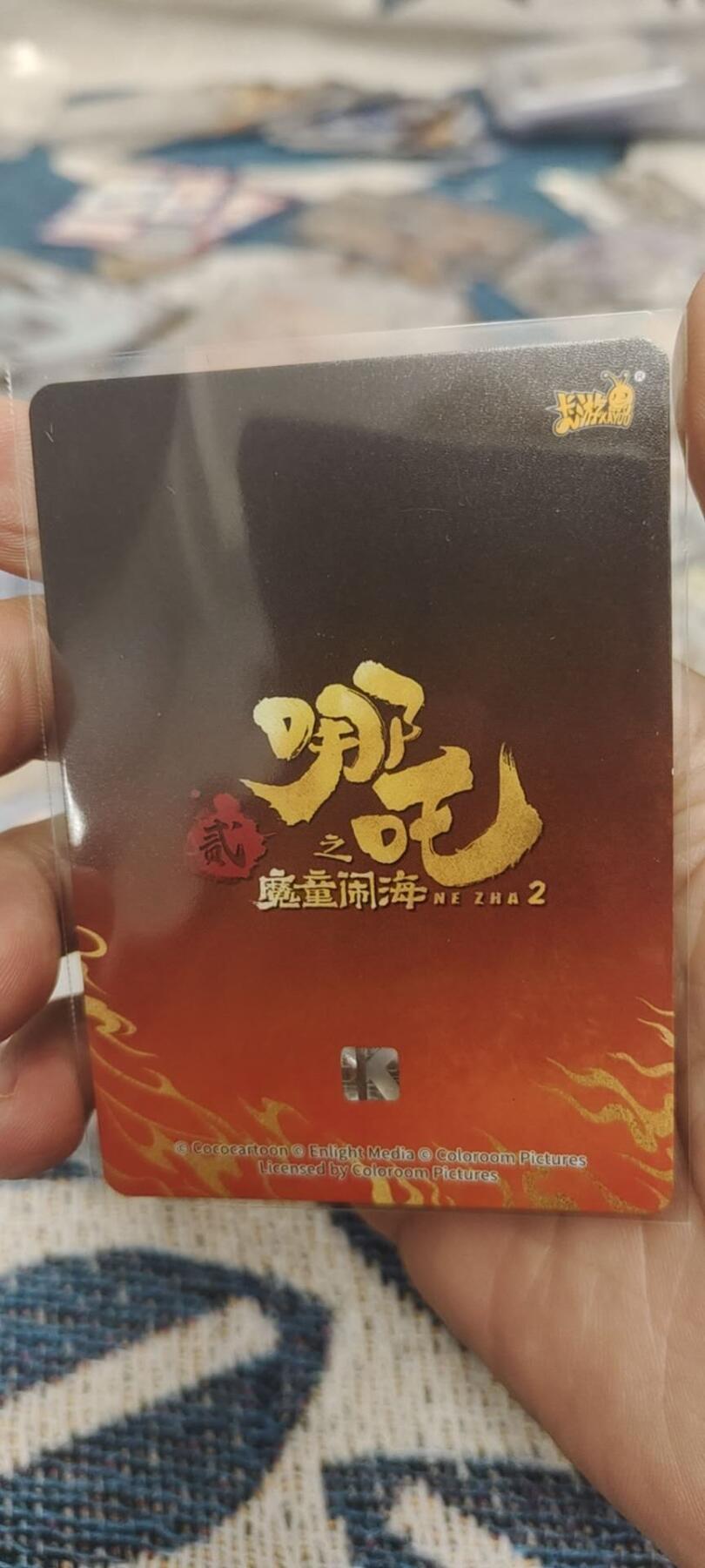 秋原瞳的小店第二十六期（持续收拍，日子飞快，转眼又是一年冬来到） 卡游哪吒sc003.无肉眼白，美品