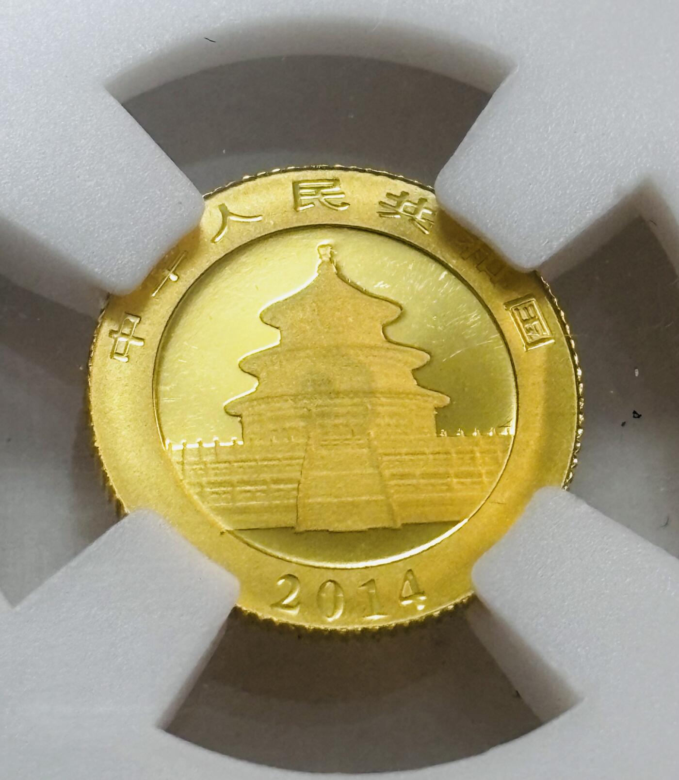 文馨钱币收藏第 277 场，熊猫金币，银币，老藏家日本明治时代到昭和时代全时期专场（特年非常多），长期接收代拍品 2014年中国人民银行发行熊猫纪念金币20元，倒闭公司薄脆评级MS70分冠军分，虽然是倒闭公司评级，但是央行发行货币没人敢做假
