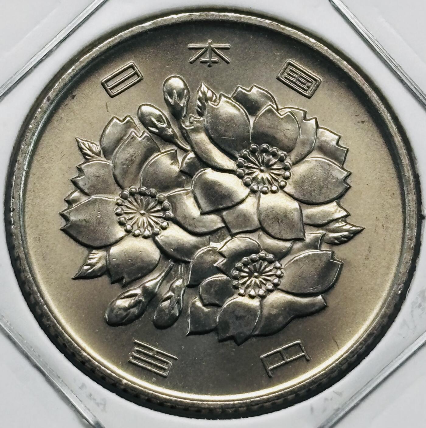 文馨钱币收藏第 277 场，熊猫金币，银币，老藏家日本明治时代到昭和时代全时期专场（特年非常多），长期接收代拍品 全新日本昭和五十年 一百元  来自上海老藏家册拆
