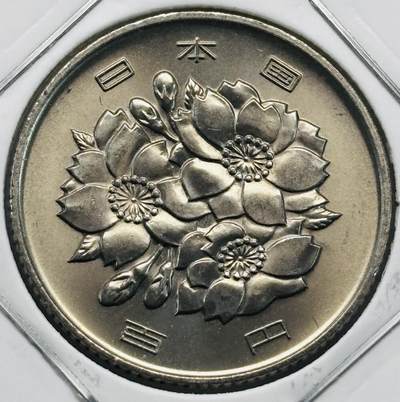 文馨钱币收藏第 277 场，熊猫金币，银币，老藏家日本明治时代到昭和时代全时期专场（特年非常多），长期接收代拍品 - 全新日本昭和五十年 一百元  来自上海老藏家册拆