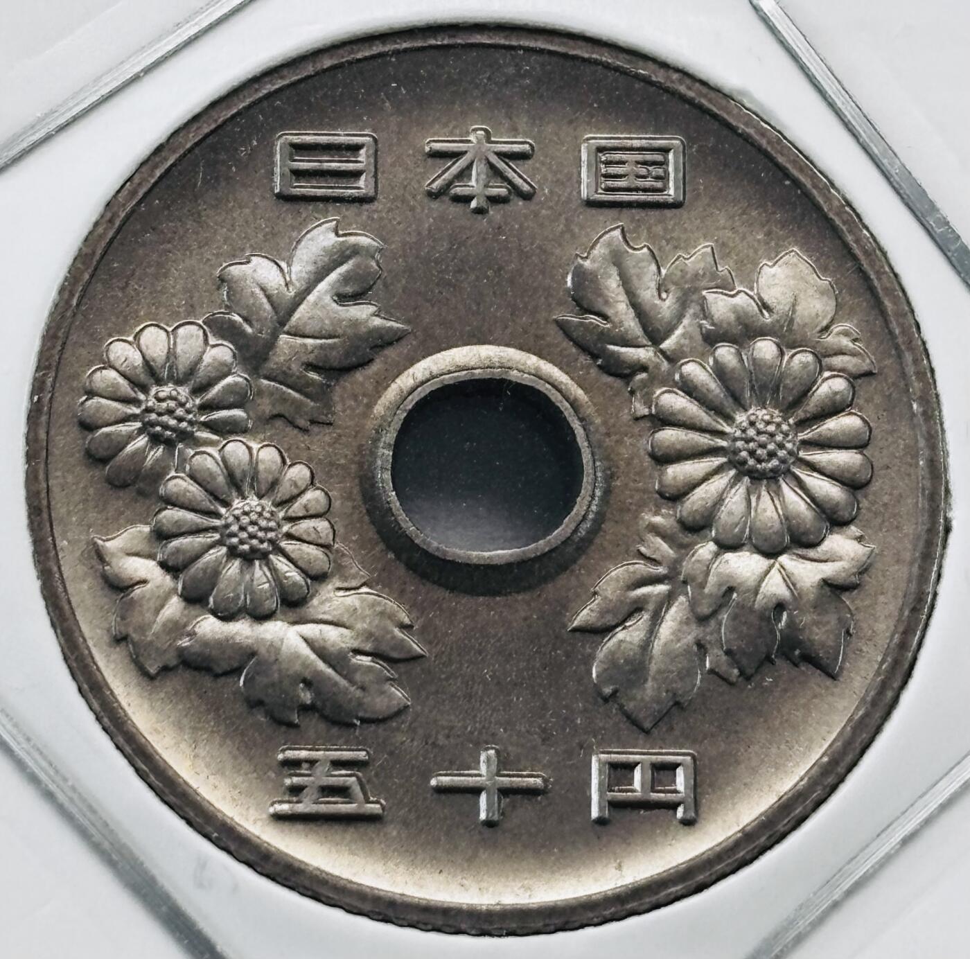 文馨钱币收藏第 277 场，熊猫金币，银币，老藏家日本明治时代到昭和时代全时期专场（特年非常多），长期接收代拍品 全新日本昭和六十年 50 元，第三版，来自上海老藏家册拆