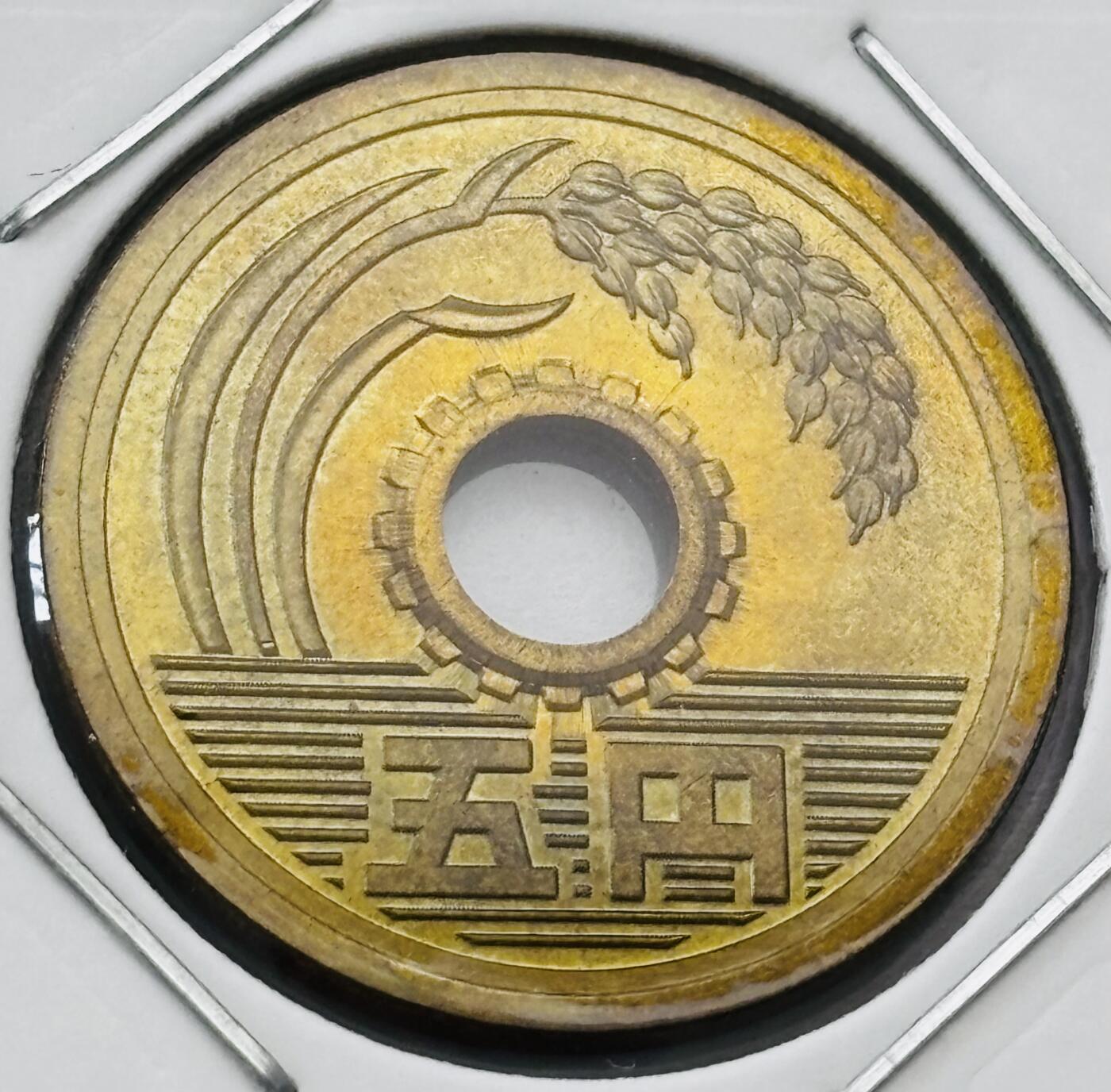 文馨钱币收藏第 277 场，熊猫金币，银币，老藏家日本明治时代到昭和时代全时期专场（特年非常多），长期接收代拍品 全新日本平成二十年 五元 第二版 来自上海老藏家册拆