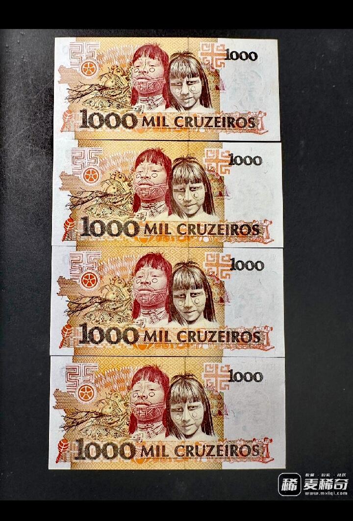 全新巴西1991年1000克罗赛罗超级靓品纸币4枚一组
