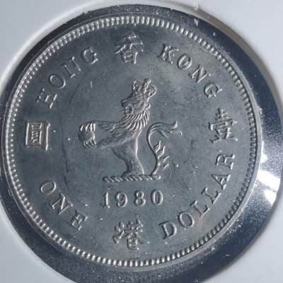 沼泽如烟--第881场 - 香港1980年一元