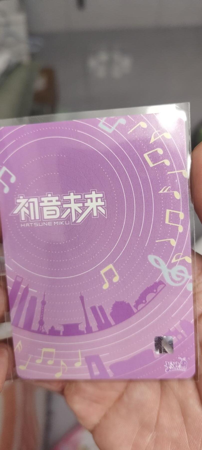 秋原瞳的小店第二十六期（持续收拍，日子飞快，转眼又是一年冬来到） 卡游初音早期sp007.美品无肉眼白，非常经典的一幅图