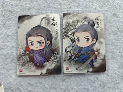 【随心含颖卡拍49期】卡游/集卡社/卡卡沃 抽卡机专场拍卖【无佣金】 - 卡游 凡人修仙记pr卡两张