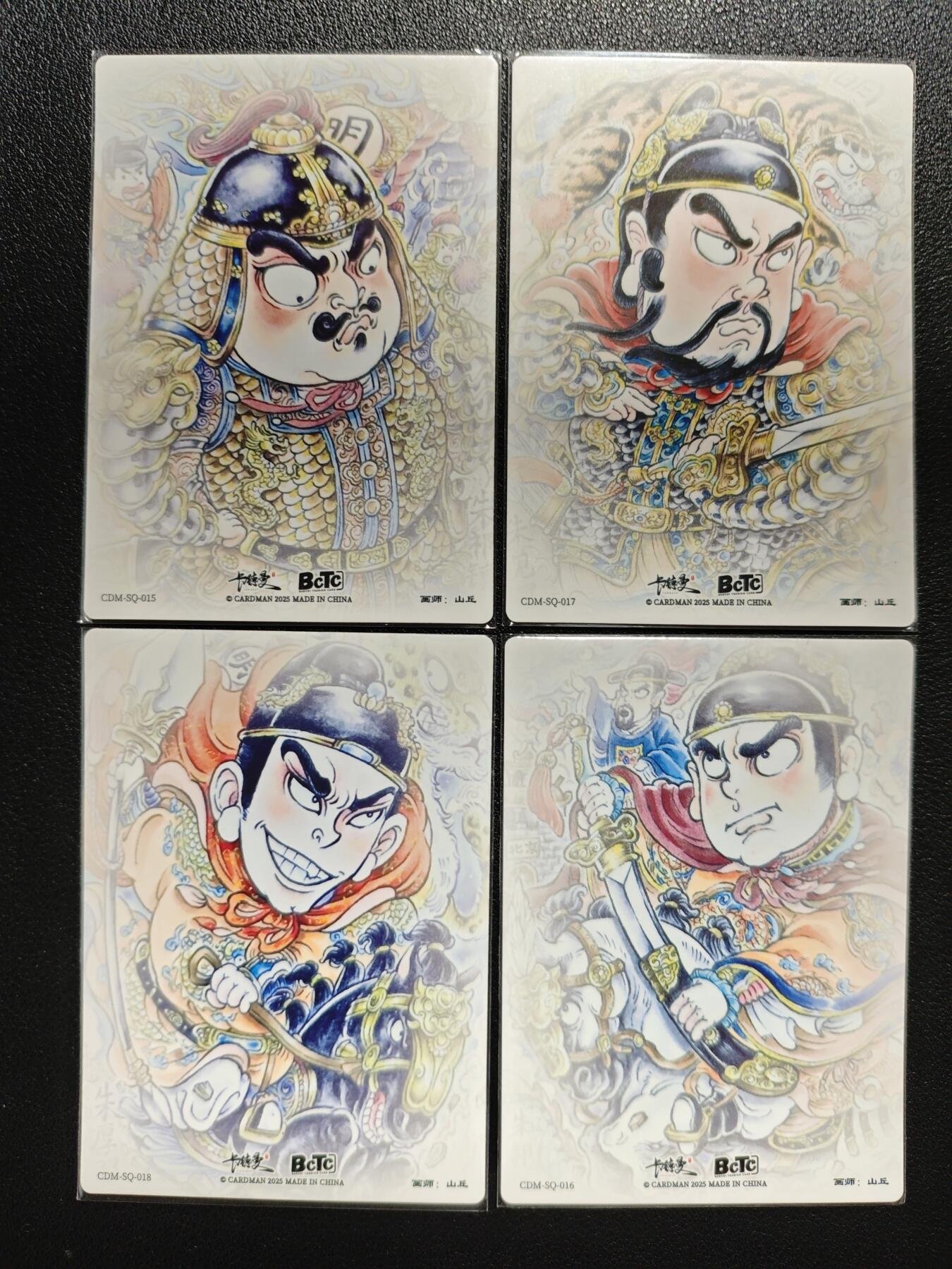天玑星卡拍第131期《10.23周四截拍》持续收拍收评中 满赠卡需备注 卡德曼 画师山丘 朱祁镇 朱见深 朱厚照 朱祁钰 粗闪 四张