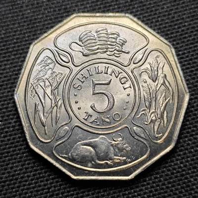 KK钱币收藏小铺  纪念币专场  2月预留时间 周末发货 -  1972坦桑尼亚5先令 好品