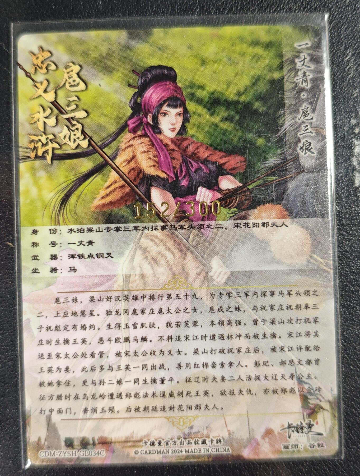 天玑星卡拍第131期《10.23周四截拍》持续收拍收评中 满赠卡需备注