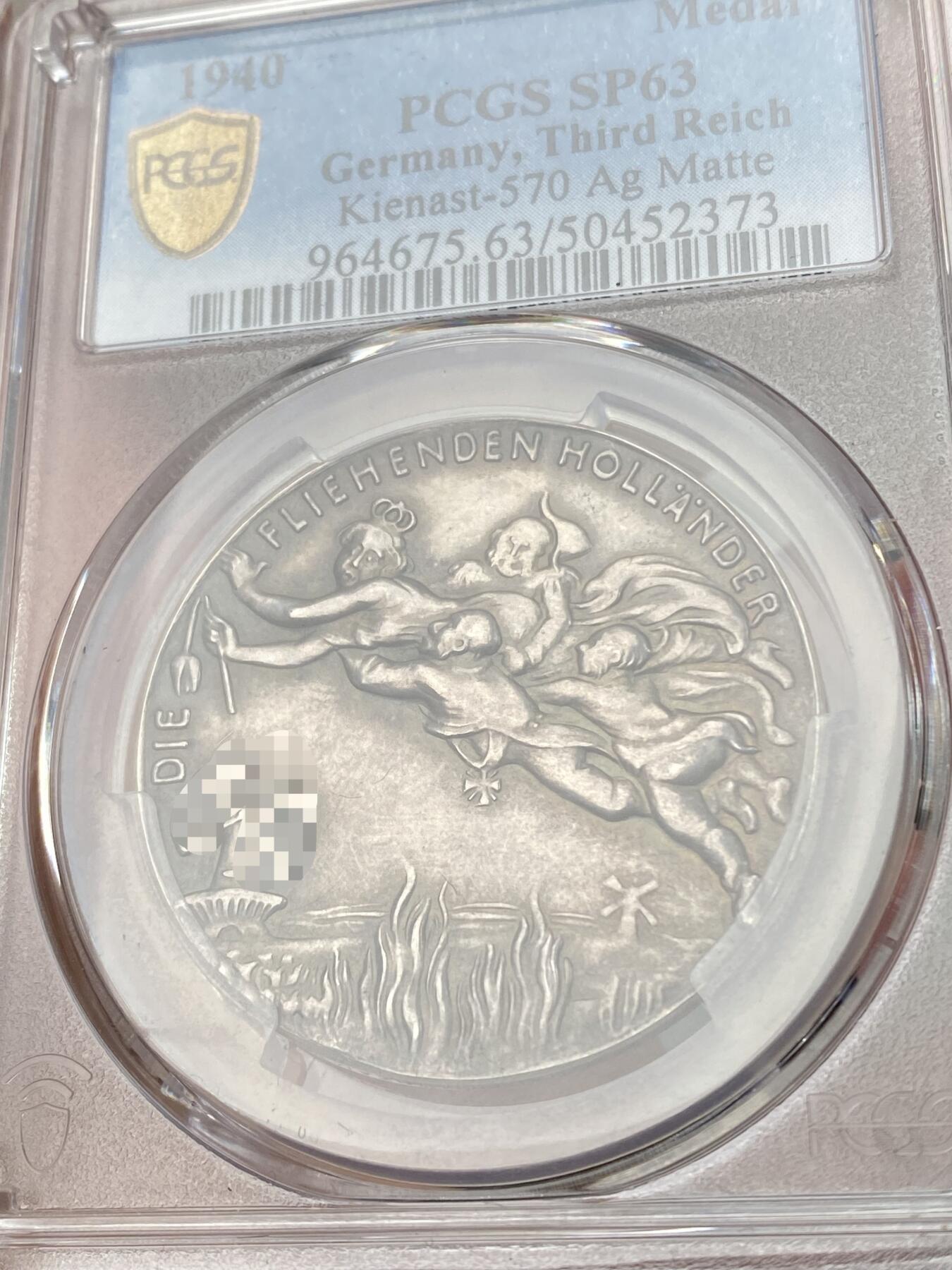 万国钱币拍卖第053期【万国秋季大拍下●周五周六两场连拍】 PCGS SP63 1940年德国民族社会主义工人党占领荷兰纪念银章 卡尔哥茨大师技艺 尼德兰风车变为万字 郁金香的凋零 三帝国珍稀品种之一 无论品种还是品相皆属顶级 麦稀奇首拍 PC唯一亚军 更高分仅一枚（原图请私信后台或自行查询官网）