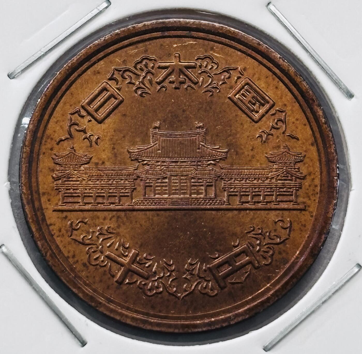 文馨钱币收藏第 277 场，熊猫金币，银币，老藏家日本明治时代到昭和时代全时期专场（特年非常多），长期接收代拍品 全新日本平成二十七年凤凰堂十元，第二版，来自上海老藏家册拆