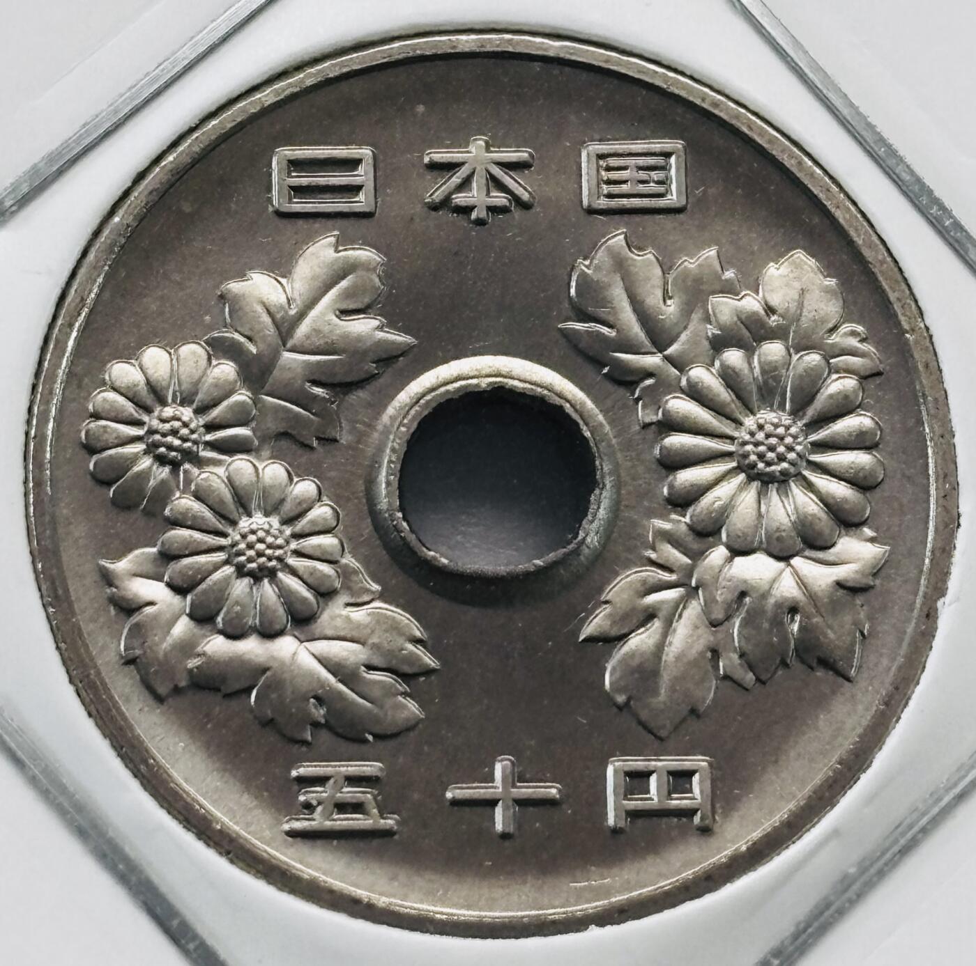 文馨钱币收藏第 277 场，熊猫金币，银币，老藏家日本明治时代到昭和时代全时期专场（特年非常多），长期接收代拍品 全新日本平成十六年 50 元，第二版，来自上海老藏家册拆