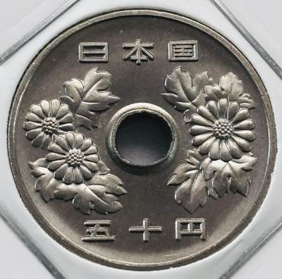 文馨钱币收藏第 277 场，熊猫金币，银币，老藏家日本明治时代到昭和时代全时期专场（特年非常多），长期接收代拍品 - 全新日本平成十六年 50 元，第二版，来自上海老藏家册拆