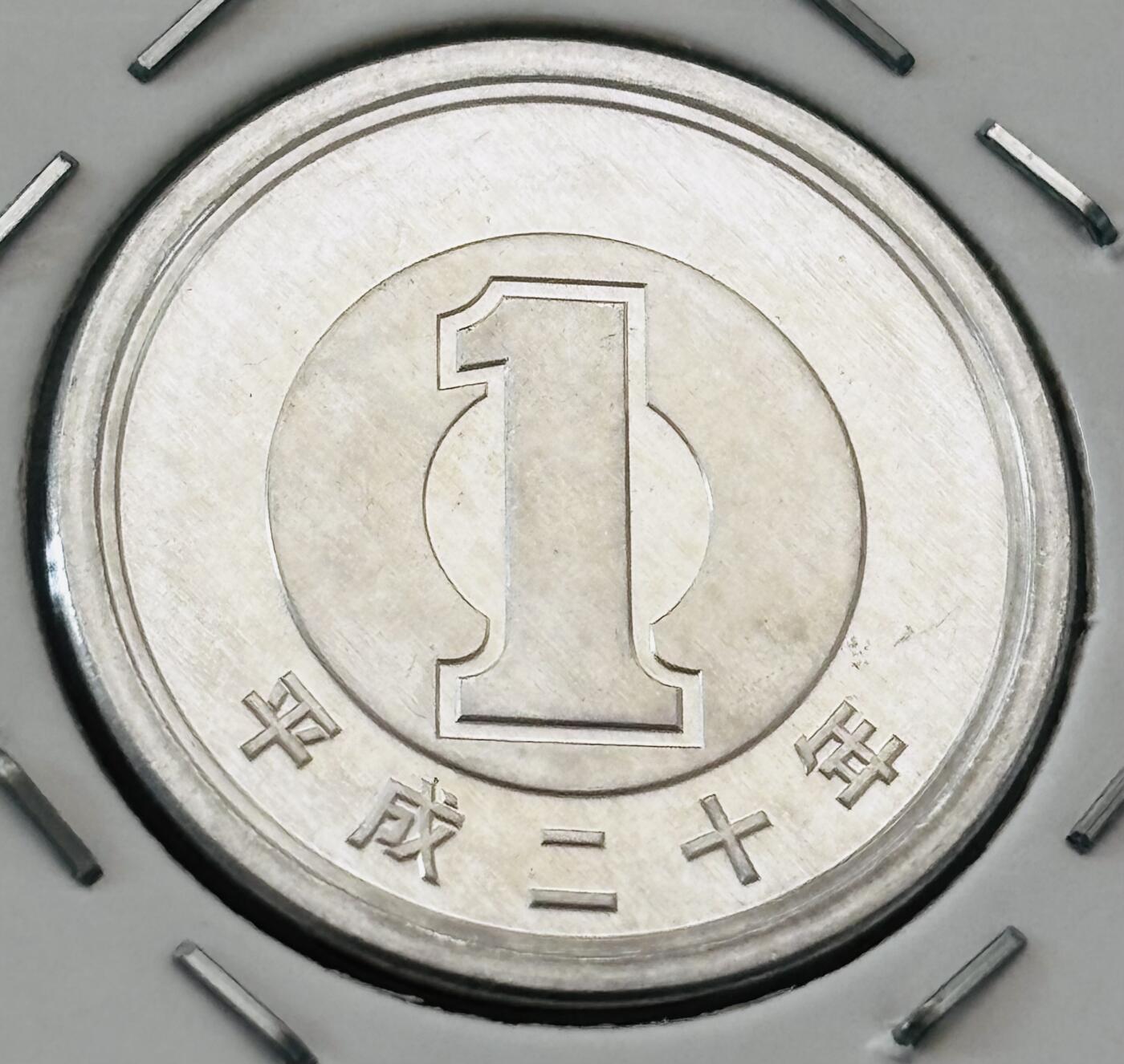 文馨钱币收藏第 277 场，熊猫金币，银币，老藏家日本明治时代到昭和时代全时期专场（特年非常多），长期接收代拍品 全新日本平成二十年一元，第二版，来自上海老藏家册拆