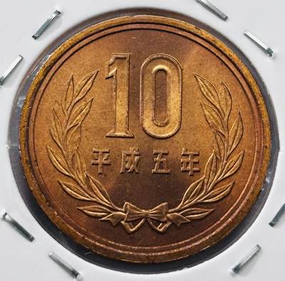 文馨钱币收藏第 277 场，熊猫金币，银币，老藏家日本明治时代到昭和时代全时期专场（特年非常多），长期接收代拍品 - 全新日本平成五年凤凰堂十元，第二版，来自上海老藏家册拆