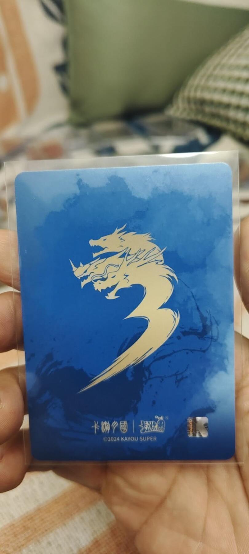 秋原瞳的小店第二十六期（持续收拍，日子飞快，转眼又是一年冬来到） 卡游三国utr大卡位曹操无肉眼白美品