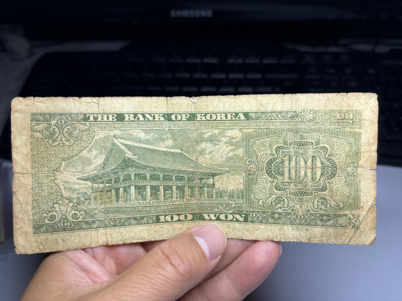 2025年集古藏今外币拍卖第九期-第10场—（总第280拍-纸币专场），本期拍完结算一次，发货时间2-3天，休息几天后继续新的一期拍卖。 韩国100元