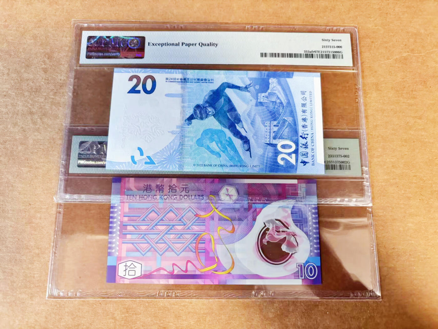 【Blue Auction】世界纸币精拍第740期——18级TOP拍卖/信誉/品质/专业/高效💫 【一组2张 含AA冠无47&豹子号无47】香港 2018-22年10-20元 PMG67EPQ 