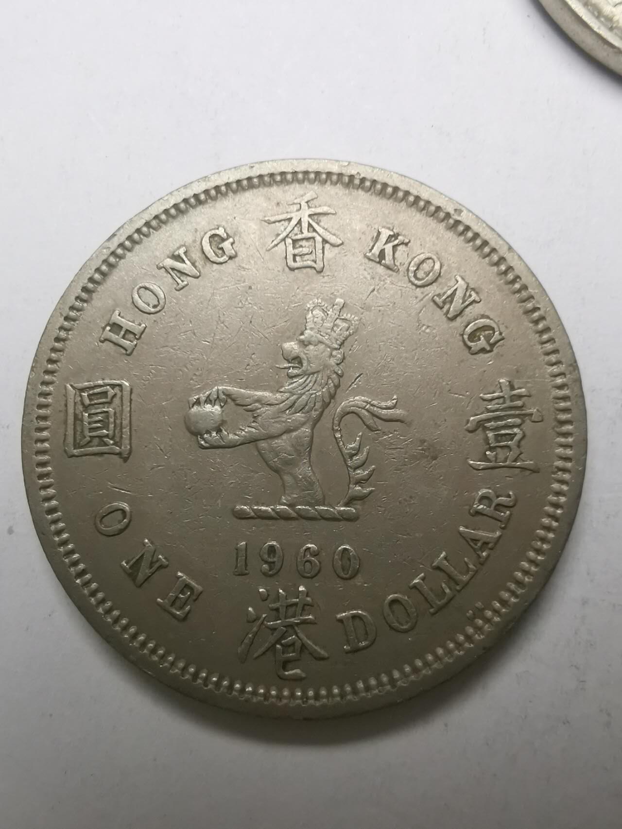 巨藏钱币限时古今中外散币场第一场10月22日20点30分结拍