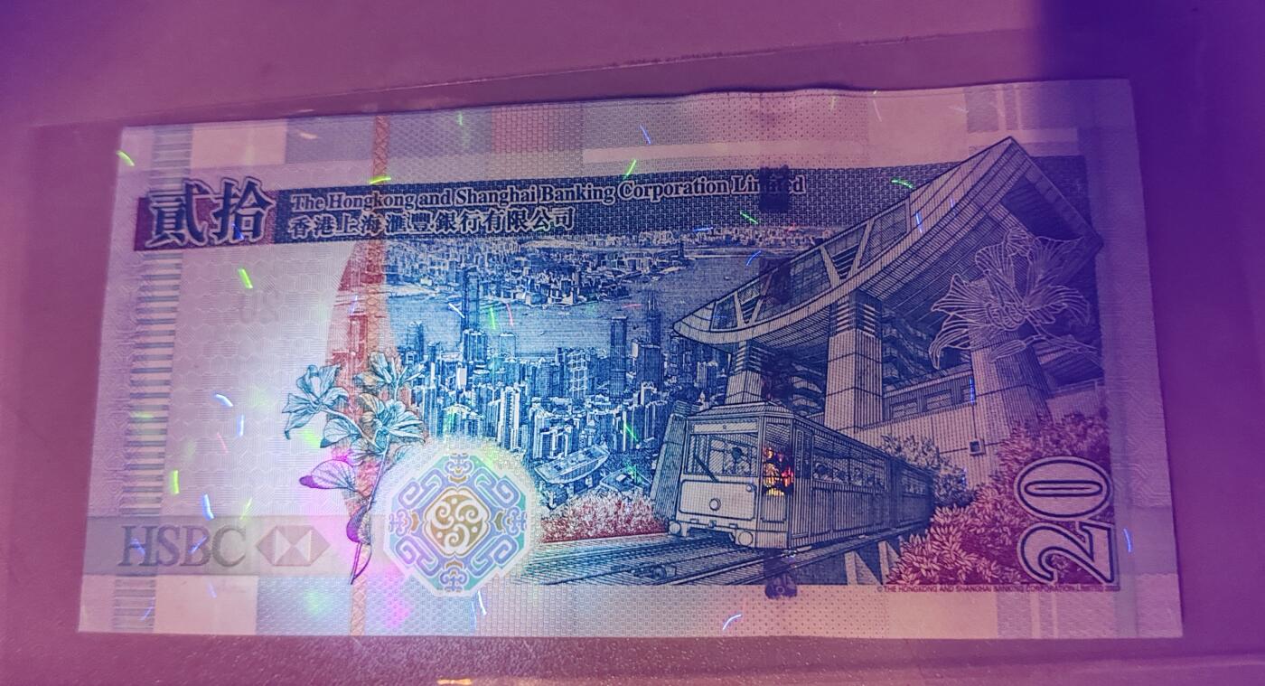 香港汇丰20元