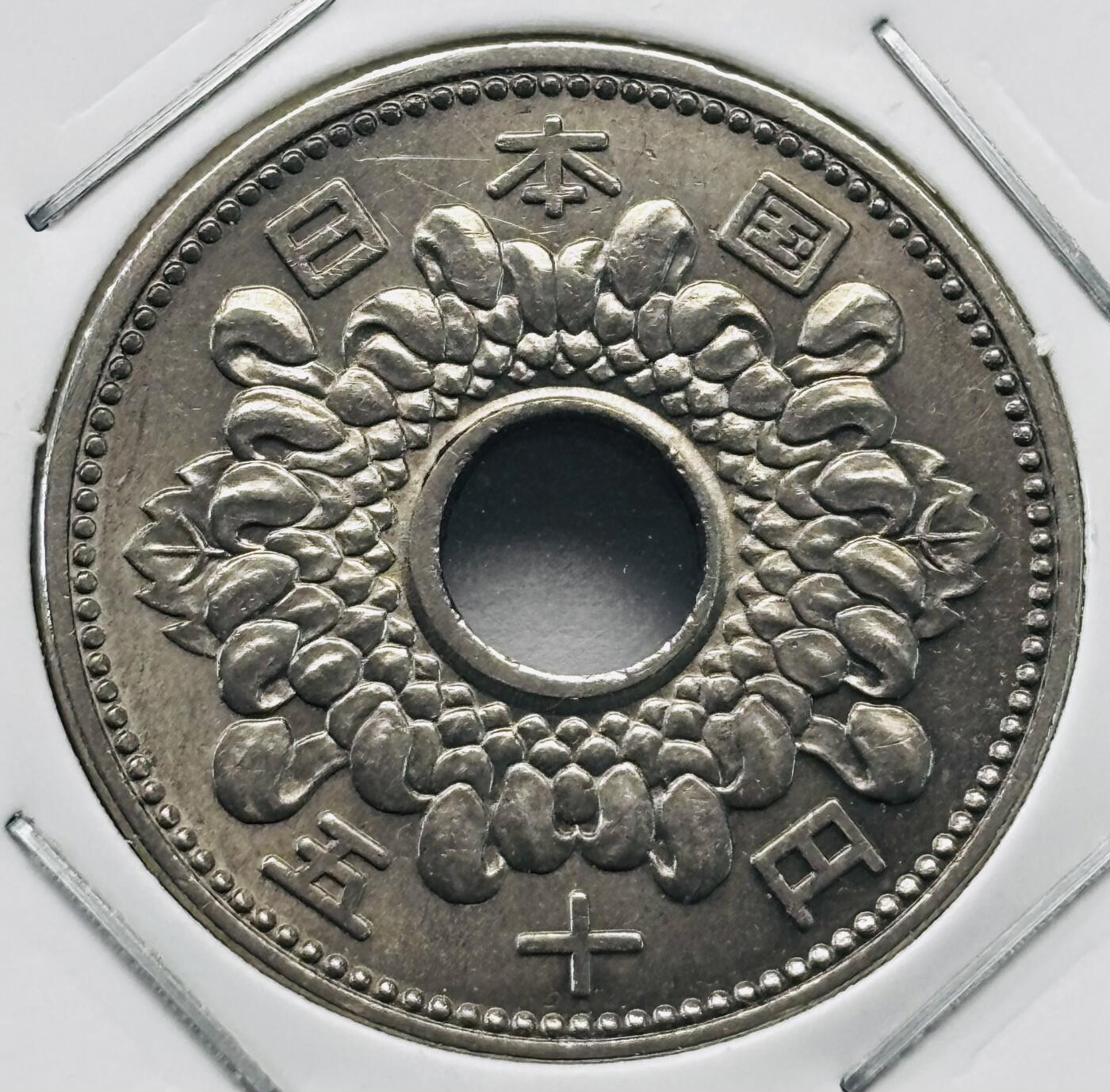 文馨钱币收藏第 277 场，熊猫金币，银币，老藏家日本明治时代到昭和时代全时期专场（特年非常多），长期接收代拍品 全新日本昭和四十一年 50 元，第二版关，来自上海老藏家册拆