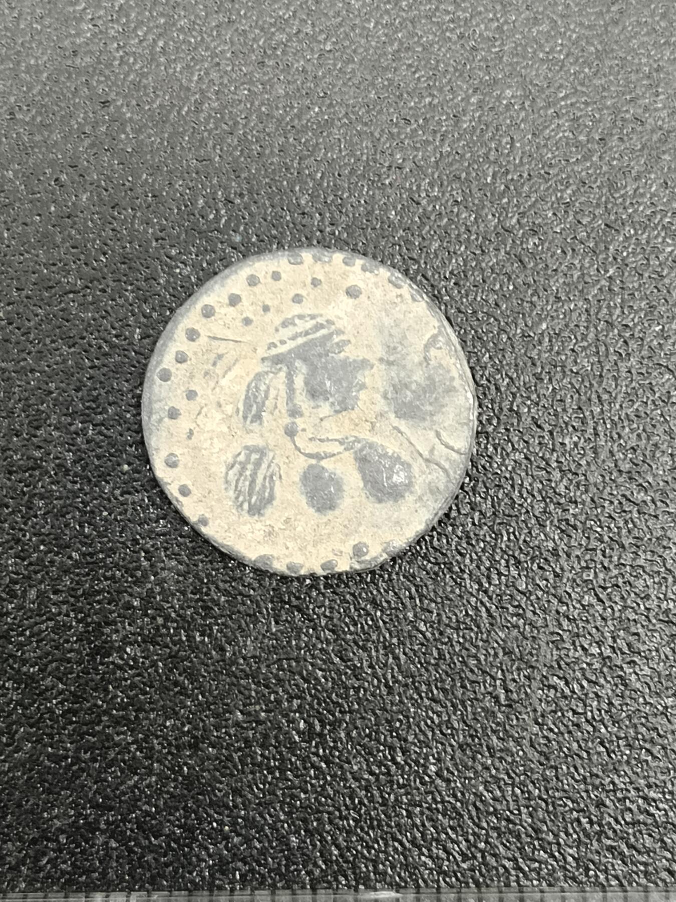 75期回流戒指饰品杂件纪念章丝路钱币专场 丝路钱币