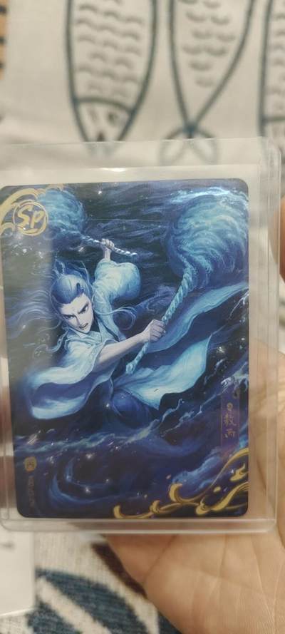 秋原瞳的小店第二十六期（持续收拍，日子飞快，转眼又是一年冬来到） - 卡游哪吒sp 004敖丙