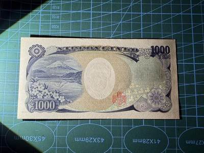 【炜奕收藏】，第四十八期，多套港澳日本纸币 日本野口英世1000日元，UNC品相，蓝字双冠，号码倒置号