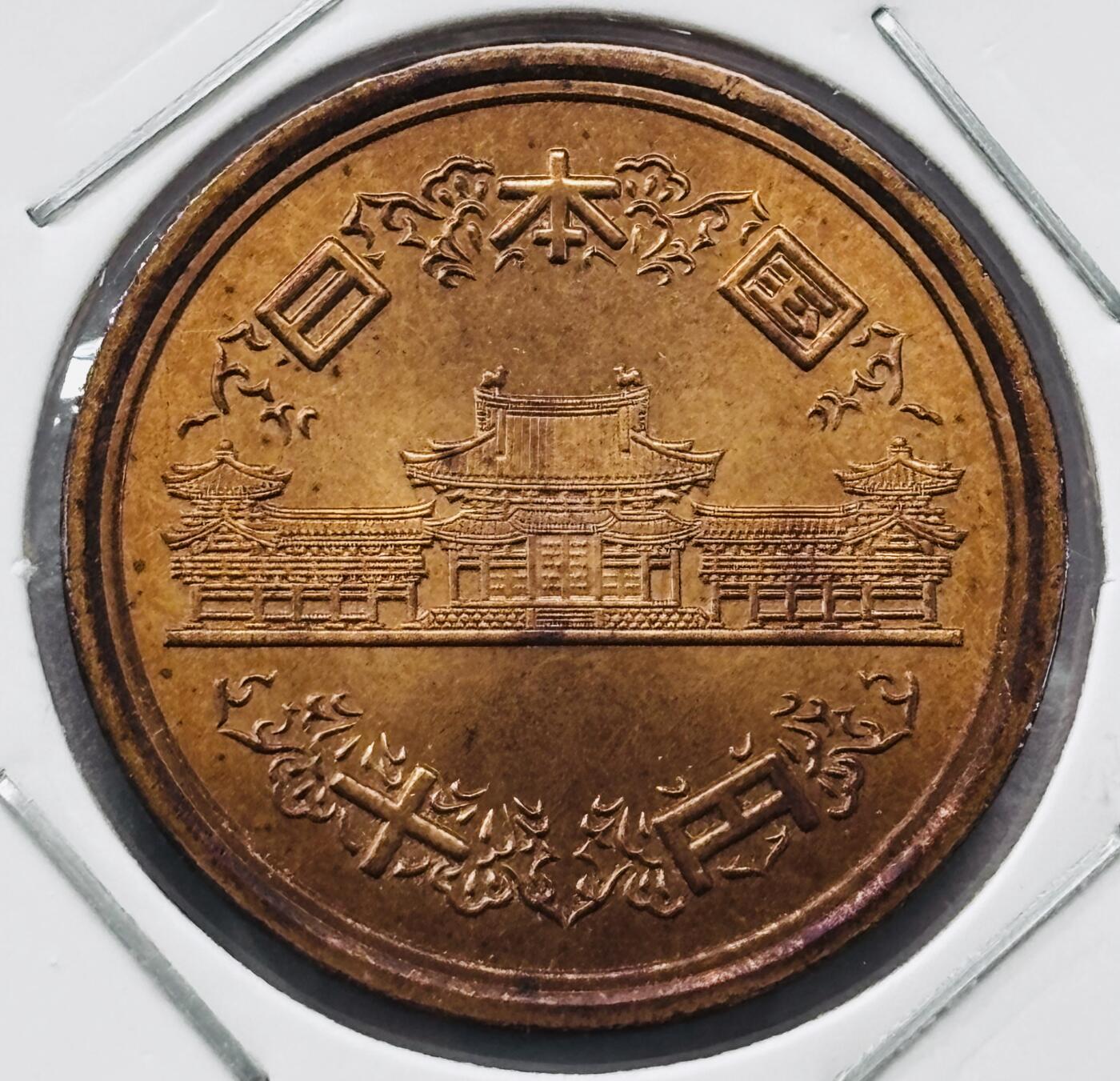 文馨钱币收藏第 277 场，熊猫金币，银币，老藏家日本明治时代到昭和时代全时期专场（特年非常多），长期接收代拍品 全新日本平成二十八年凤凰堂十元，第二版，来自上海老藏家册拆