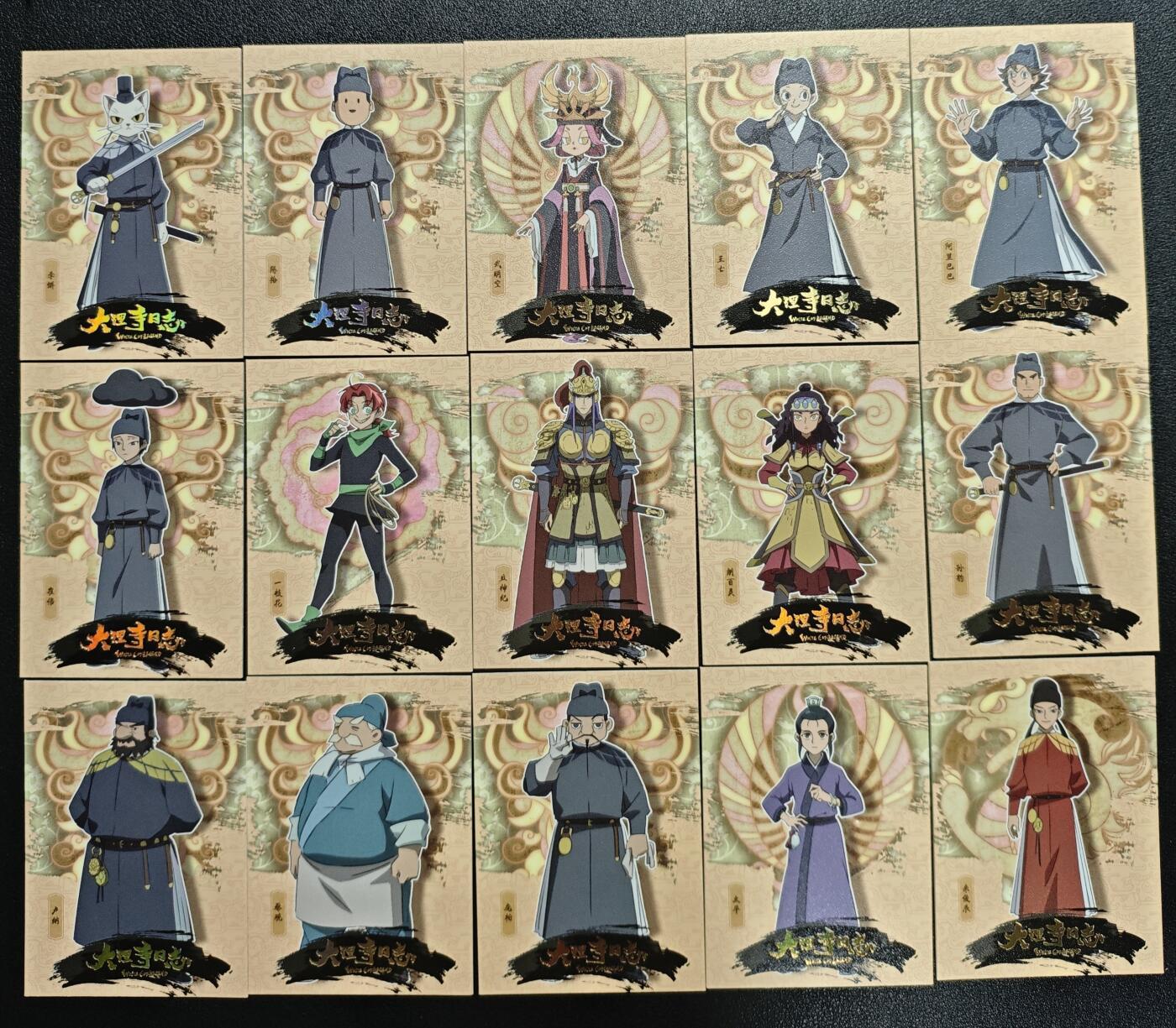 天玑星卡拍第131期《10.23周四截拍》持续收拍收评中 满赠卡需备注 卡星时代 大理寺日志 十五张