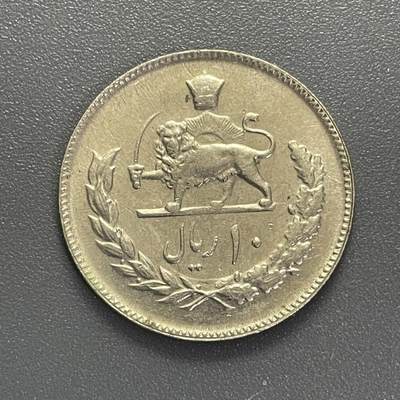 回流1022 - 伊朗🇮🇷70年代巴列维王朝10里亚尔