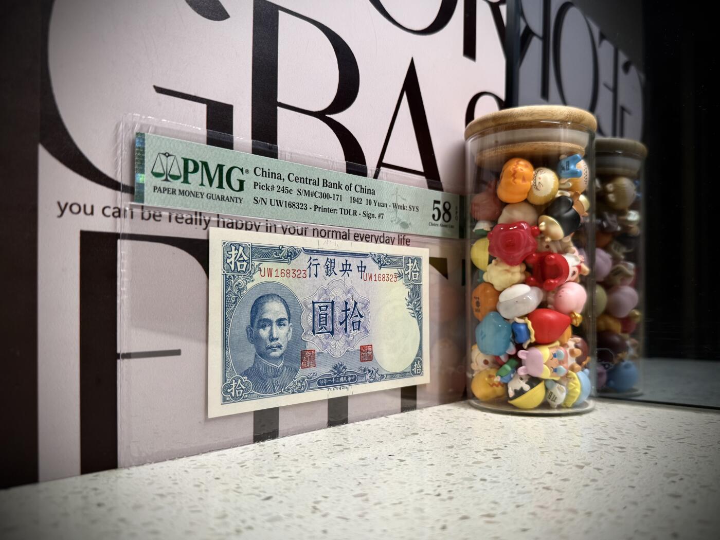 （自动截拍）PMG评级民国纸币专拍第20251104期，全场包邮