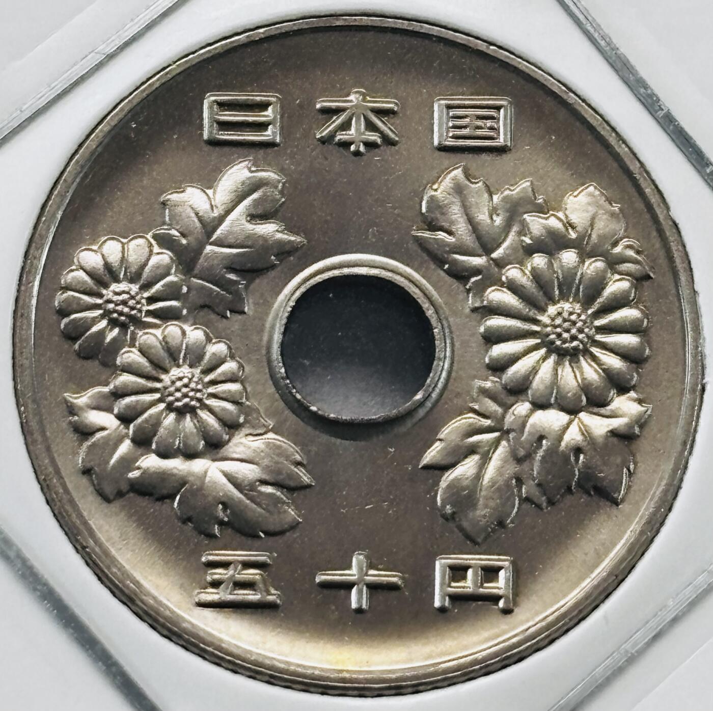 文馨钱币收藏第 277 场，熊猫金币，银币，老藏家日本明治时代到昭和时代全时期专场（特年非常多），长期接收代拍品 全新日本平成四年 50 元，第二版，来自上海老藏家册拆