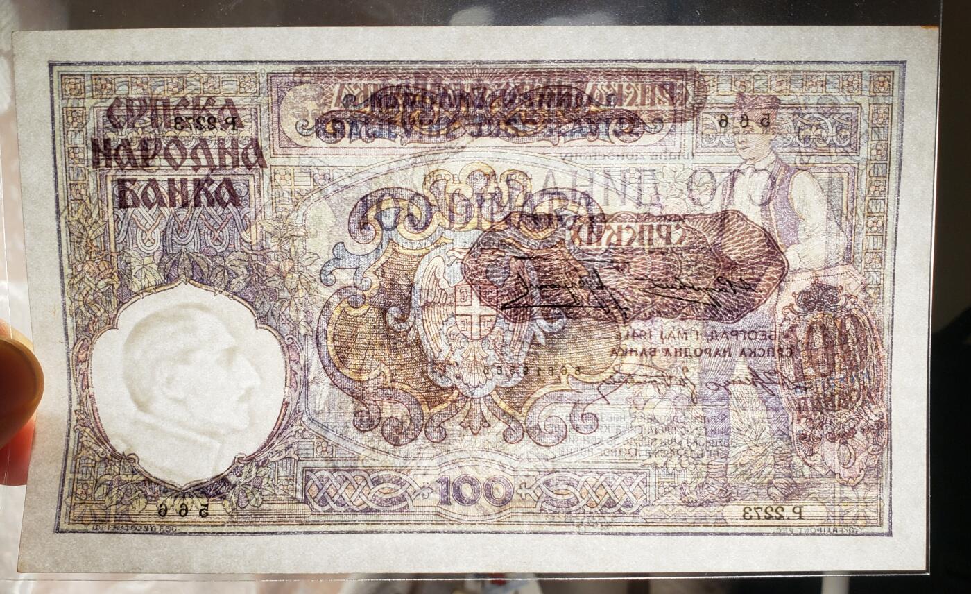 中外各国钞、纪念钞、券专场（第三十二场） 南斯拉夫塞尔维亚100第纳尔纸币 1941年二战德占时期全新