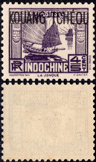 洪涛臻品批发群 精选邮票限时拍卖第1150期  - 安南帆船 加盖广州湾(注广东湛江).新好品