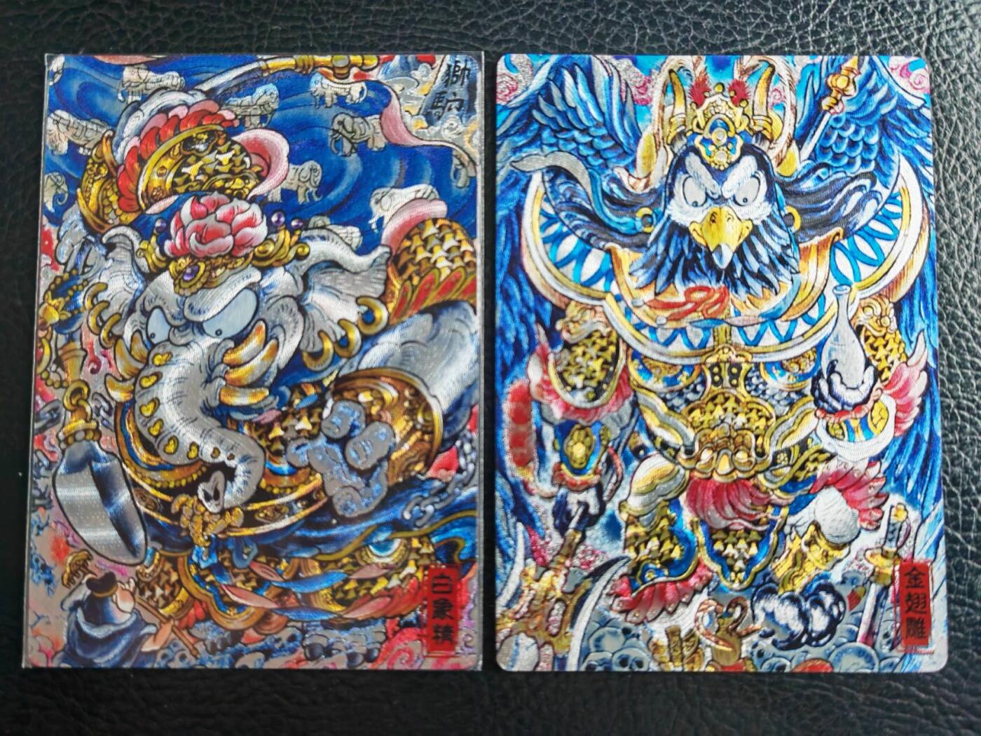 阳大大卡牌拍卖第77期（持续收拍品，周五晚上九点截拍，进群福利早知道） 19.奇点 奇点卡牌 盲包卡 粗闪卡 山丘 金翅雕和白象精