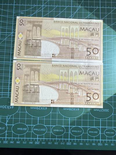 【炜奕收藏】，第四十八期，多套港澳日本纸币 澳门大西洋银行50元两张，UNC品相，首发冠AA和补号冠ZZ各一张，号码均无4，首发冠520头，补号冠520尾