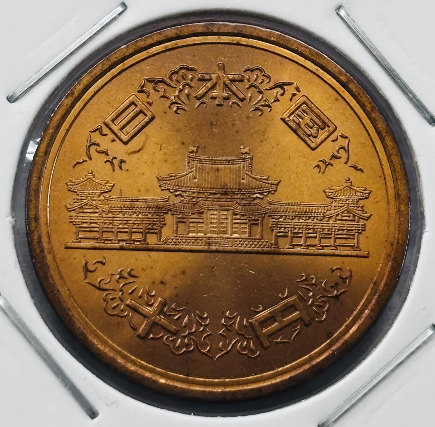 文馨钱币收藏第 277 场，熊猫金币，银币，老藏家日本明治时代到昭和时代全时期专场（特年非常多），长期接收代拍品 全新日本平成二十二年凤凰堂十元，第二版，来自上海老藏家册拆