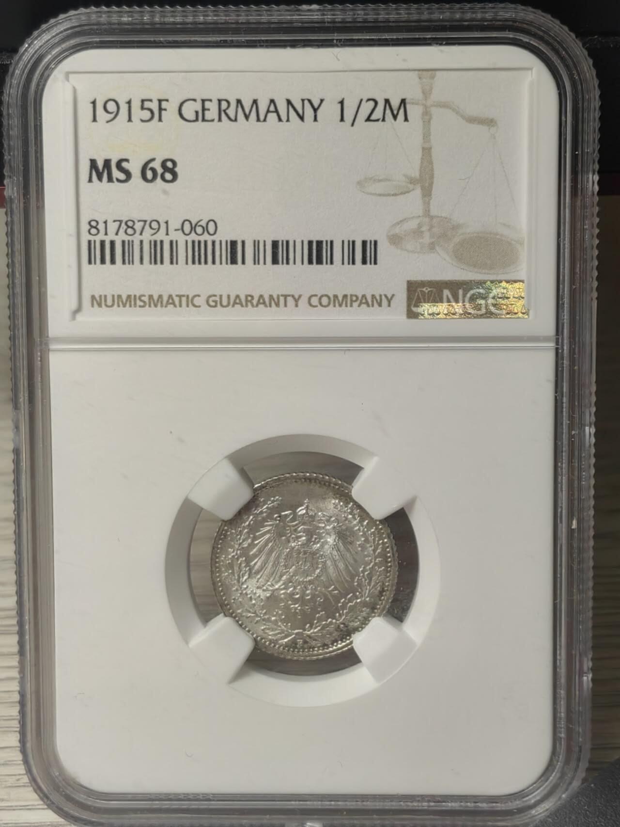 NGC-MS68,德国1/2马克银币.1915F,世界最高分
