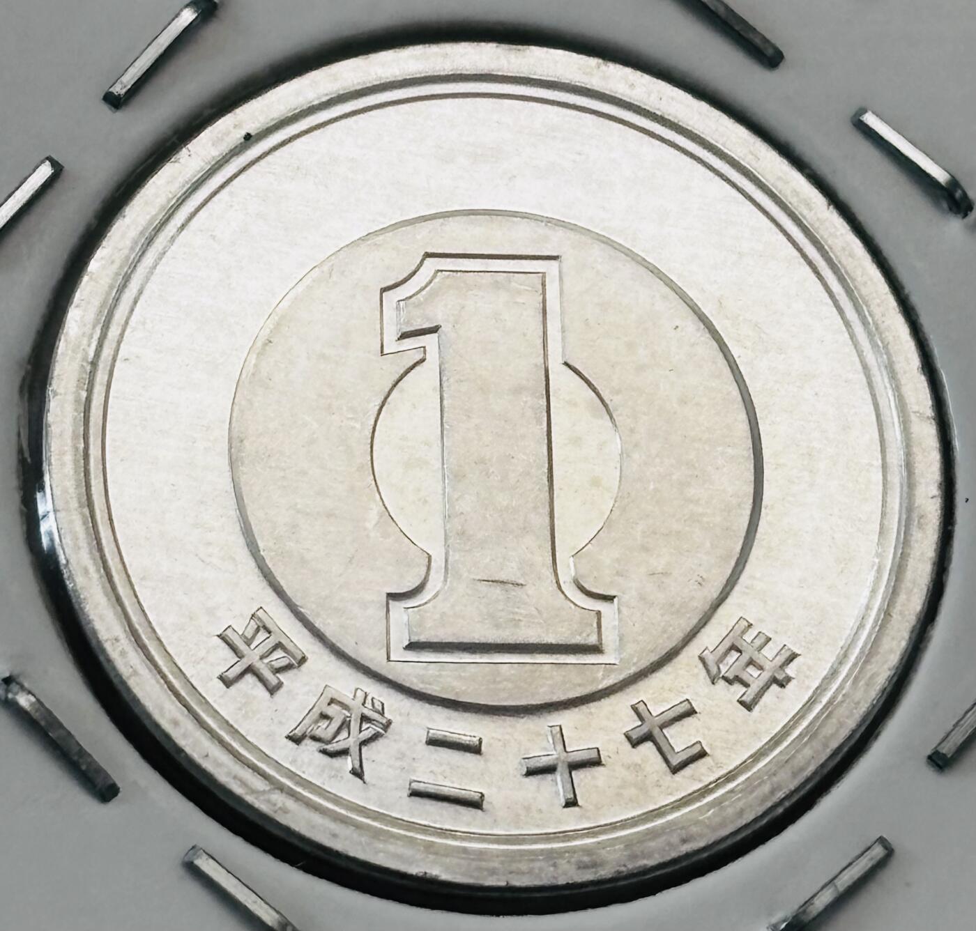 文馨钱币收藏第 277 场，熊猫金币，银币，老藏家日本明治时代到昭和时代全时期专场（特年非常多），长期接收代拍品 全新日本平成二十七年一元，第二版，来自上海老藏家册拆