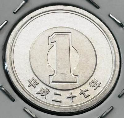 文馨钱币收藏第 277 场，熊猫金币，银币，老藏家日本明治时代到昭和时代全时期专场（特年非常多），长期接收代拍品 - 全新日本平成二十七年一元，第二版，来自上海老藏家册拆
