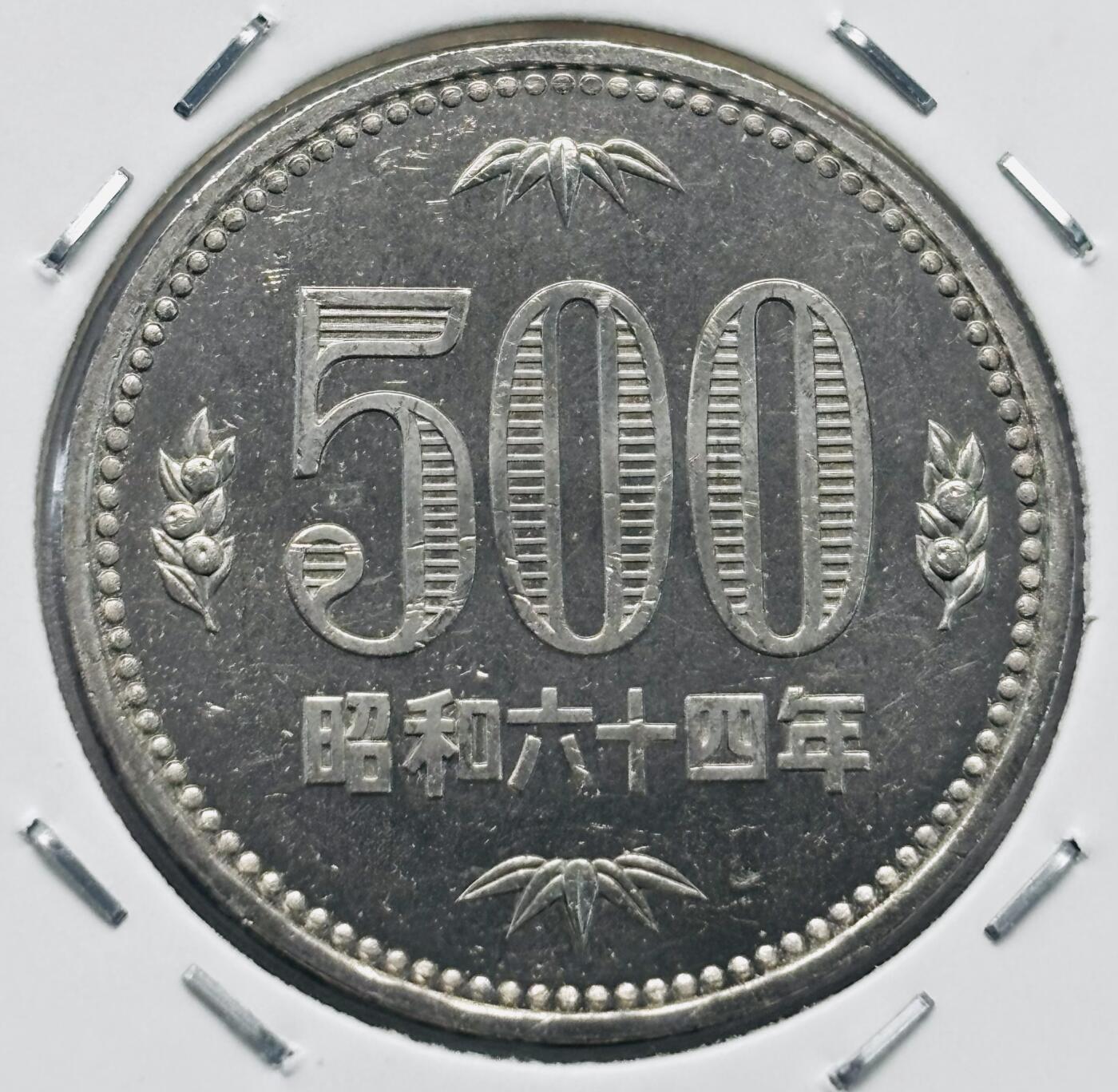 文馨钱币收藏第 277 场，熊猫金币，银币，老藏家日本明治时代到昭和时代全时期专场（特年非常多），长期接收代拍品 全新日本昭和六十四年 500 元，关门版，来自上海老藏家册拆