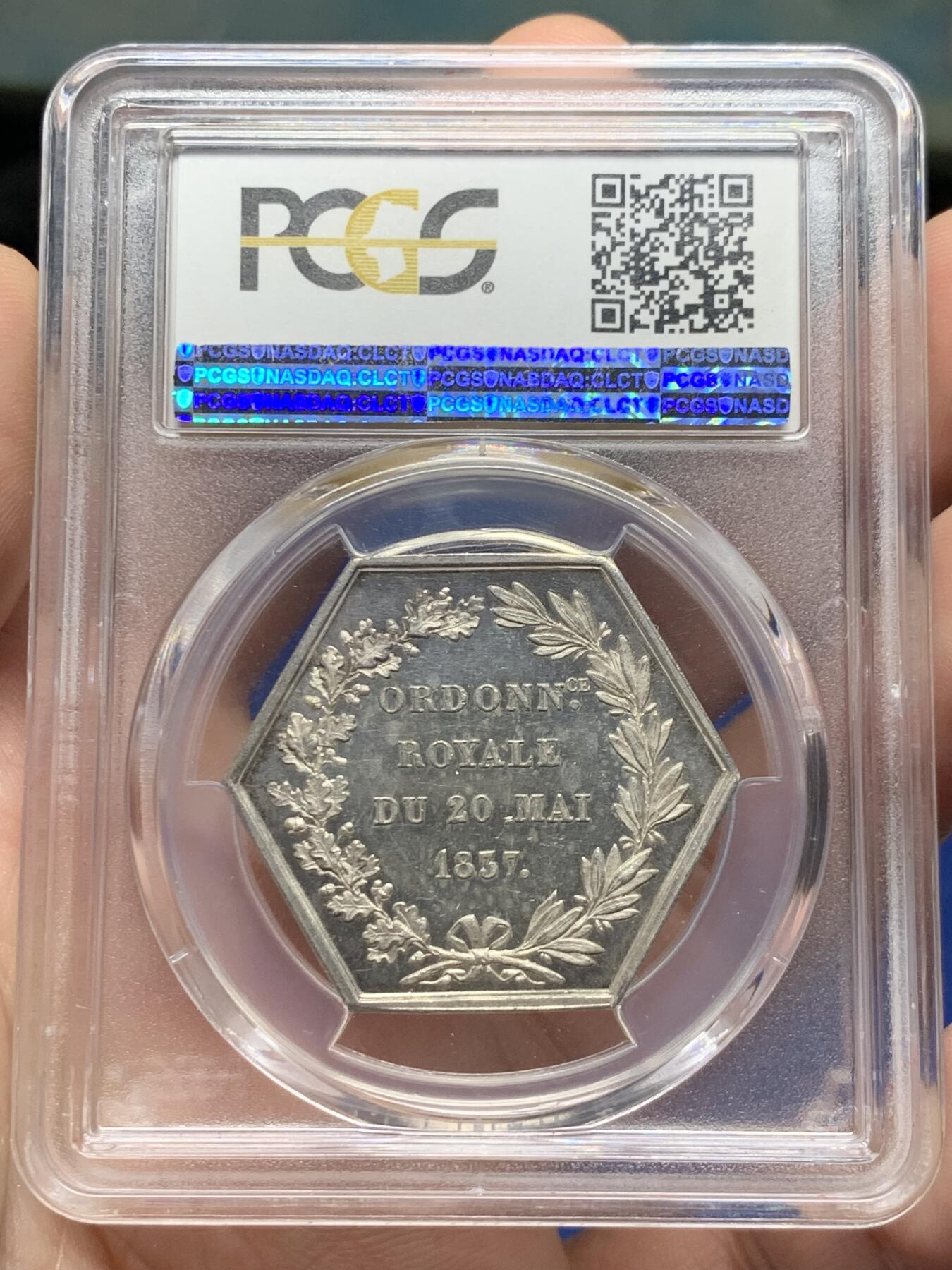 《竞宝斋》第431场 周日，周一，周二 3场连拍 （全场包邮） PCGS MS62 法国卡鲁塞尔桥公司六角银质代币，1842-1845船首边铭