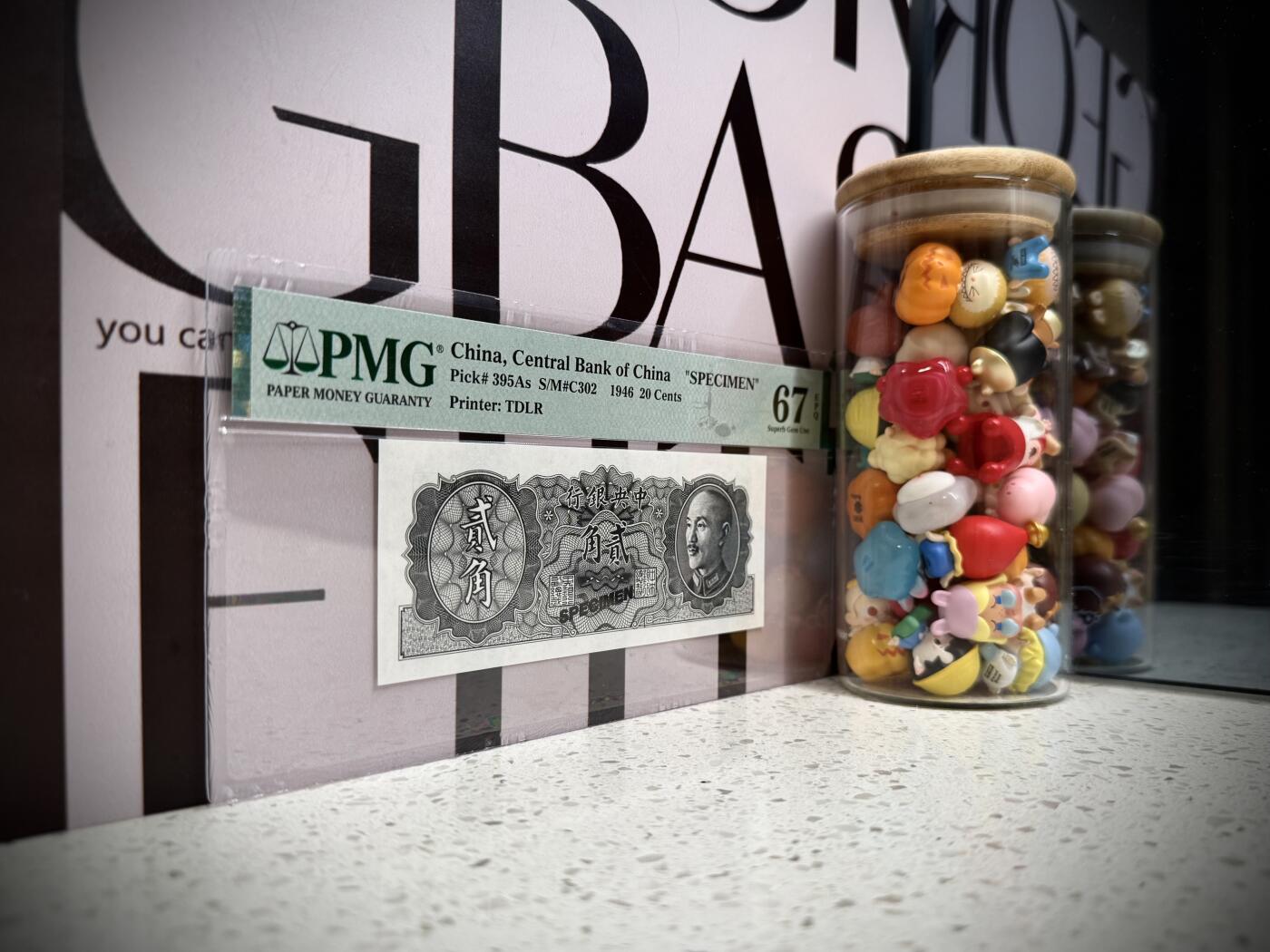 【乾奕收藏】出民国35年1946年中央银行贰角票样一枚，美国PMG67E，民国纸币经过80年能保存如此品相实属难得，喜欢的老板不要错过，评级币一切以分数为准，售出非假不退