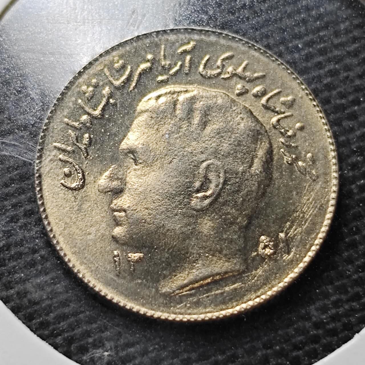 KK钱币收藏小铺  纪念币专场  2月预留时间 周末发货  伊朗1里亚尔纪念币好品