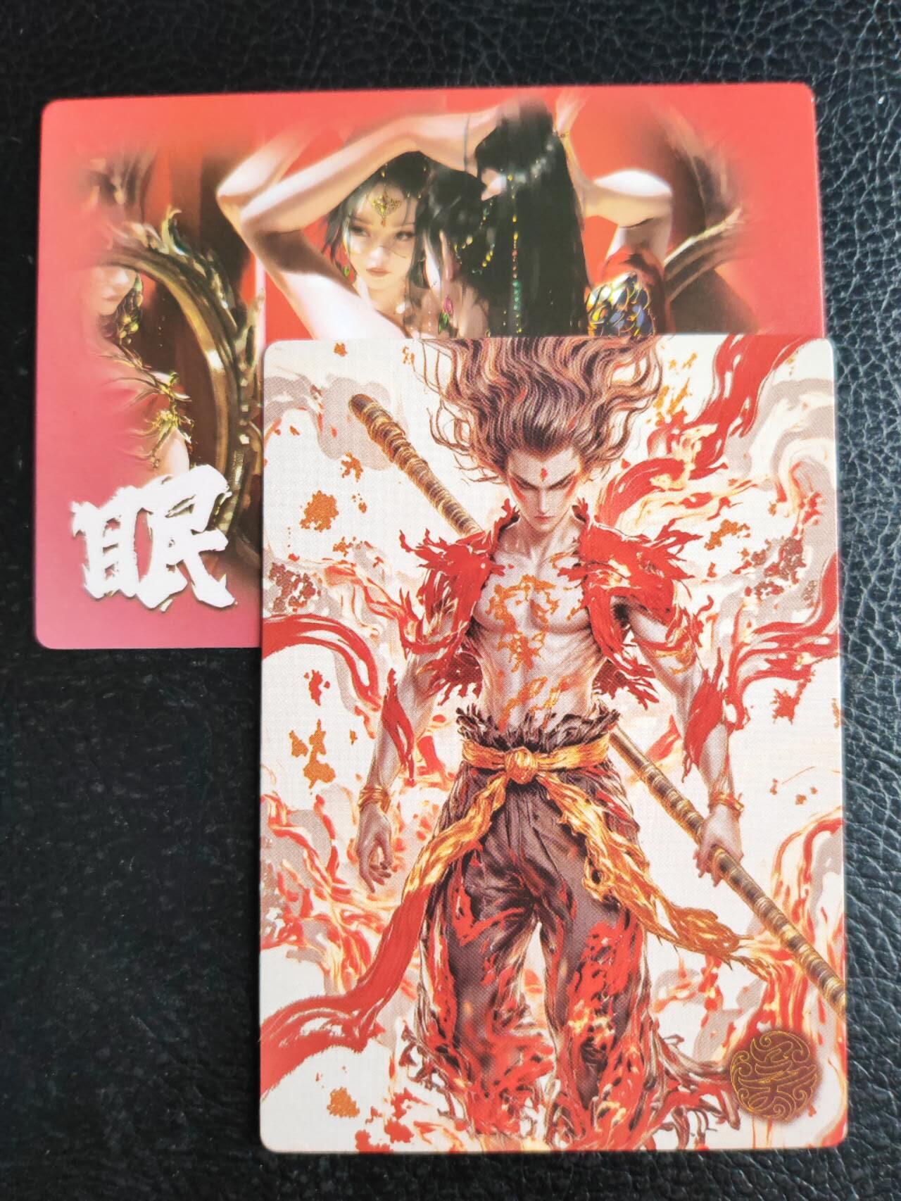 阳大大卡牌拍卖第77期（持续收拍品，周五晚上九点截拍，进群福利早知道）