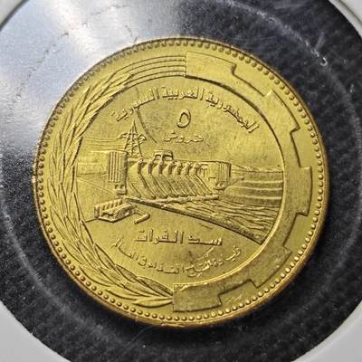 KK钱币收藏小铺  纪念币专场  2月预留时间 周末发货 -  叙利亚5皮纪念币