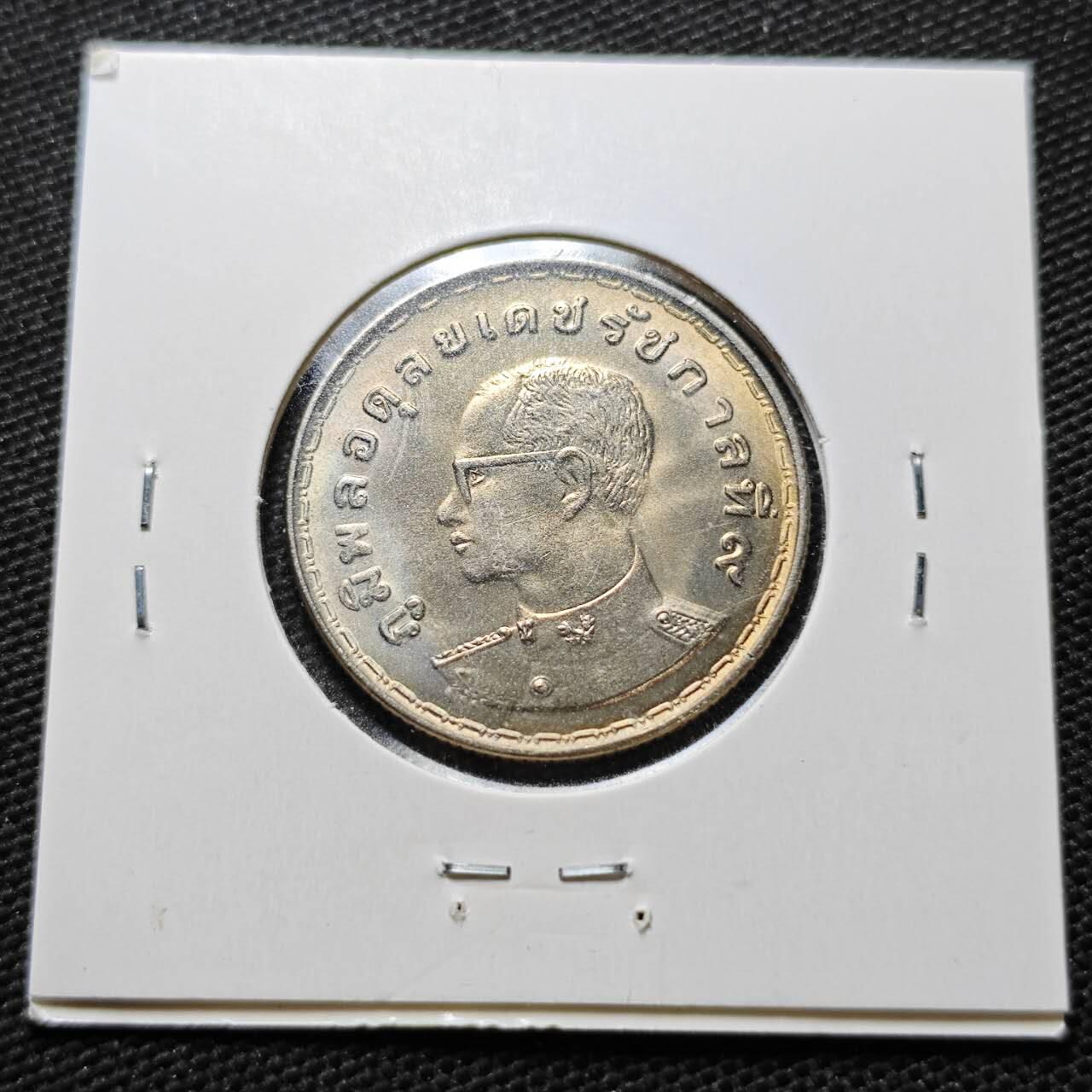 KK钱币收藏小铺  纪念币专场  2月预留时间 周末发货  泰国1泰铢纪念币